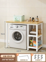 100*60*95 Цвет журнала+белая полка