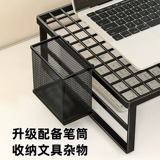 Ноутбук, трубка, высокая опорная рама для домашнего использования, настольный высокий ЖК-дисплей