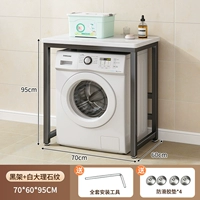 70*60*95 Ivory White+Black Frame