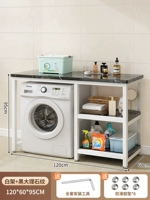 120*60*95 Элегантная черная+белая полка