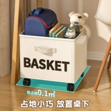 Ранец, система хранения для школьников для уличного катания, тележка, корзина для хранения