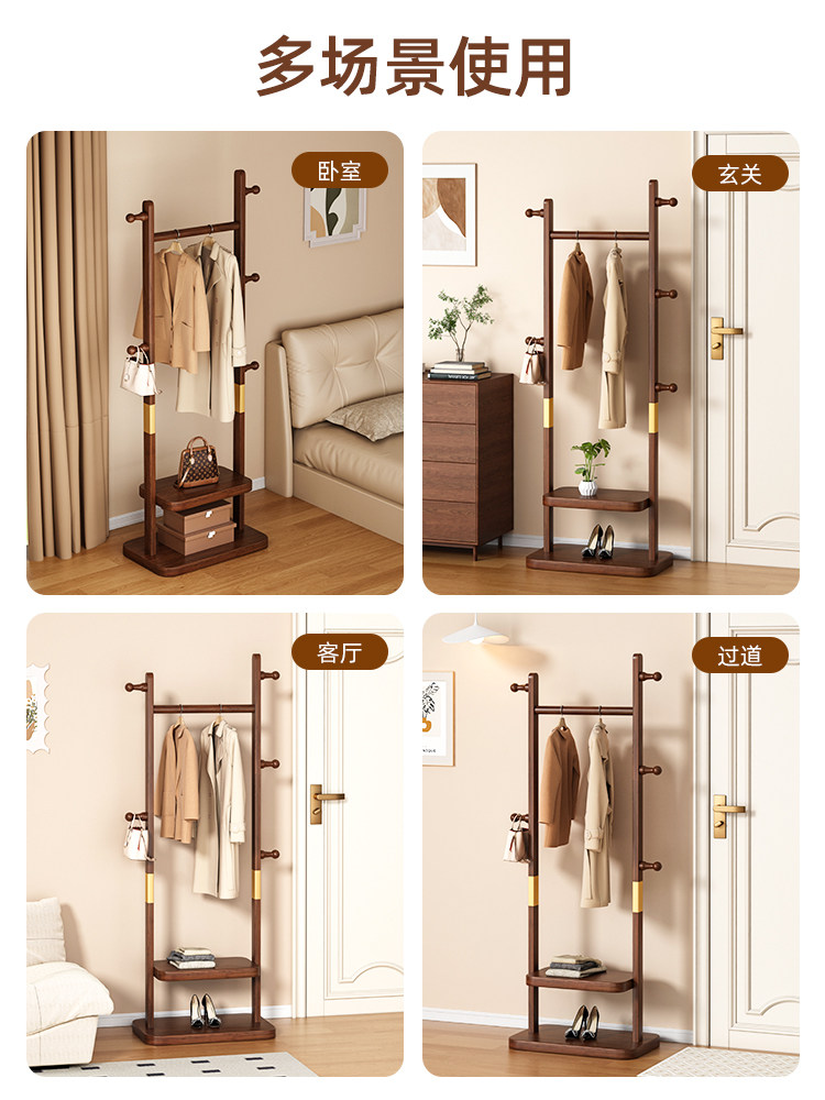 Solid Wood Floor-Standing Clothes Hanger, Bedroom Coat Rack, Household Clothes Rack That Does Not Take up Space, Clothes Hanger