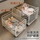 Корзина для белья, носки, корзина для хранения, тележка для стирки