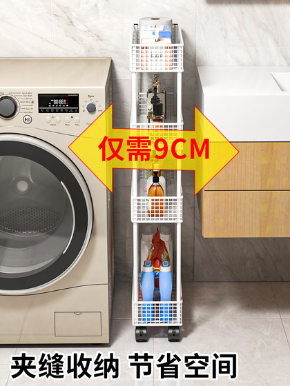 门后卫生间夹缝收纳柜超薄极窄置物架浴室缝隙窄柜落地带轮收纳架