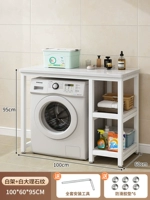 100*60*95 Ivory White+белая полка