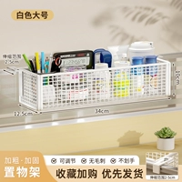 [Базовая модель] Белый, большой размер, регулируемый.