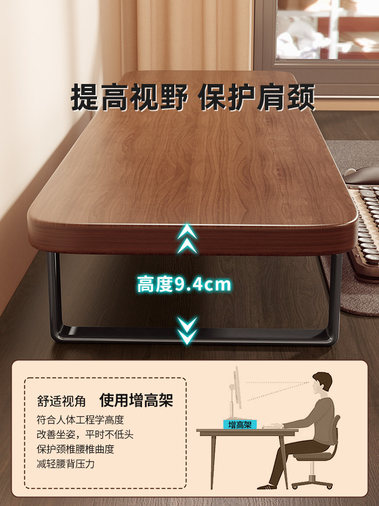 Computer Riser, Solid Wood Snap-On Monitor Screen Base Bracket, Laptop Stand, Desktop Transformation Tool