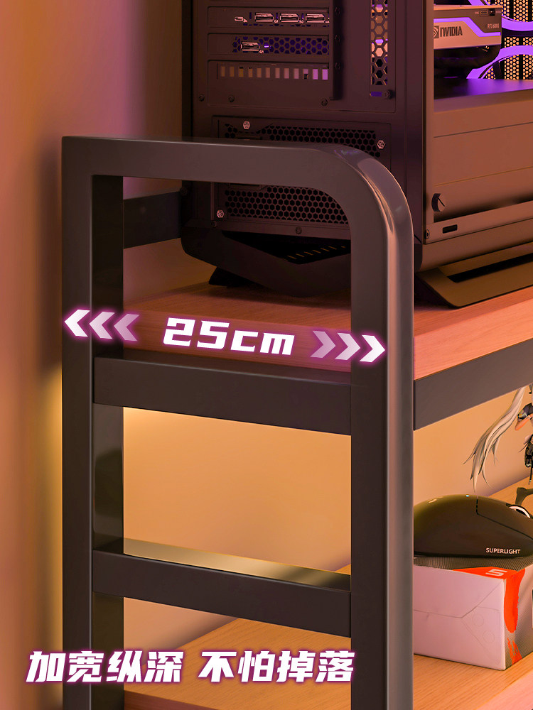 E-Sports Style Desktop Storage Rack, Desk Bookshelf, Computer Desk Storage Rack, Home Perforated Board Iron Storage Rack