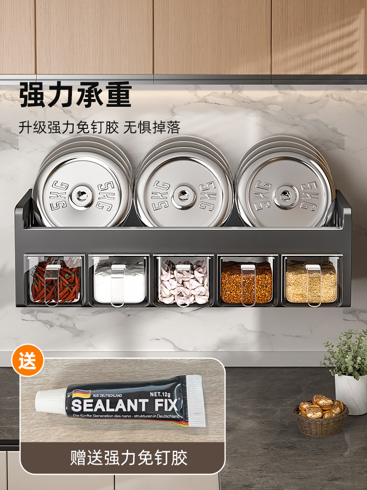 Kitchen Spice Rack, No-Drill, Multi-Functional Wall-Mounted Seasoning Combination Set, Spice Box Jar, Kitchen Household Use