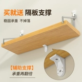 Стеллажа для хранения стен, цельная кроватная доска для хранения, настенная стойка, деревянная доска перегородка на стенах висит книжных полок гостиной гостиной