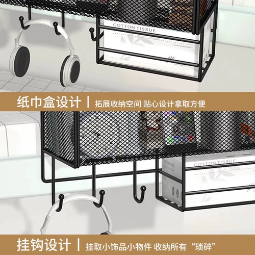 Артефакт об общежитии колледжа укроватный артефакт, подвесные корзин