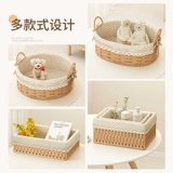 Корзина для хранения, плетеная настольная коробка для хранения, ящик для хранения, «сделай сам»