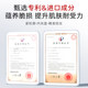 Bei Lingmei Empowering Beauty Moisturizing Ruby Water Lotion Set ຜະລິດຕະພັນບຳລຸງຜິວໃຫ້ຄວາມຊຸ່ມຊື່ນ, ຄວາມຊຸ່ມຊື້ນ ແລະ ສ້ອມແປງຜິວໜ້າຮ້ານ Flagship