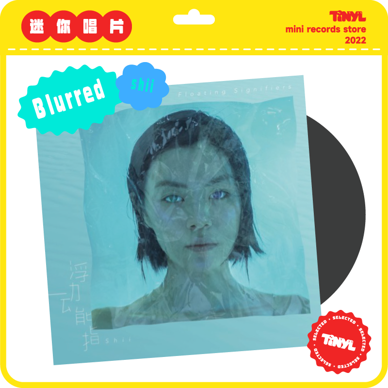 TINYL) Shii < Blurred> 3 inch mini black gel record trend toys