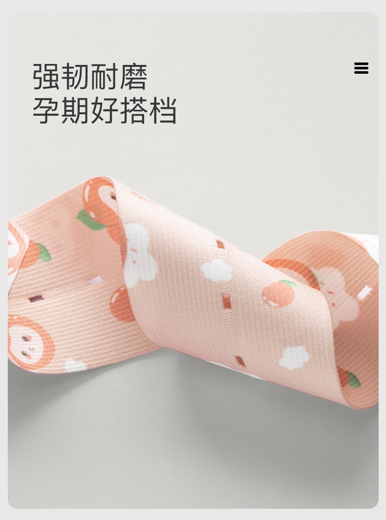 胎心监护带孕妇专用产检监测仪绑带托腹带孕晚期通用型胎监带2条 — 6