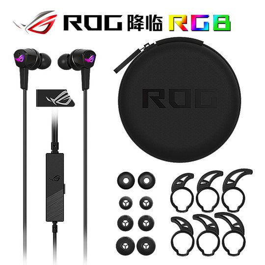 ROG Gamers' Kingdom Comes RGB/2nd Generation ASUS In-Ear Gaming Phone 5th Generation Computer Noise Canceling Headphones
