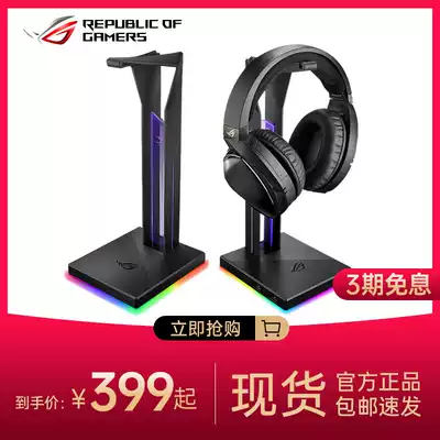 ROG player country unicorn Qi headset stand e-sports game headset stand mobile phone wireless charging stand
