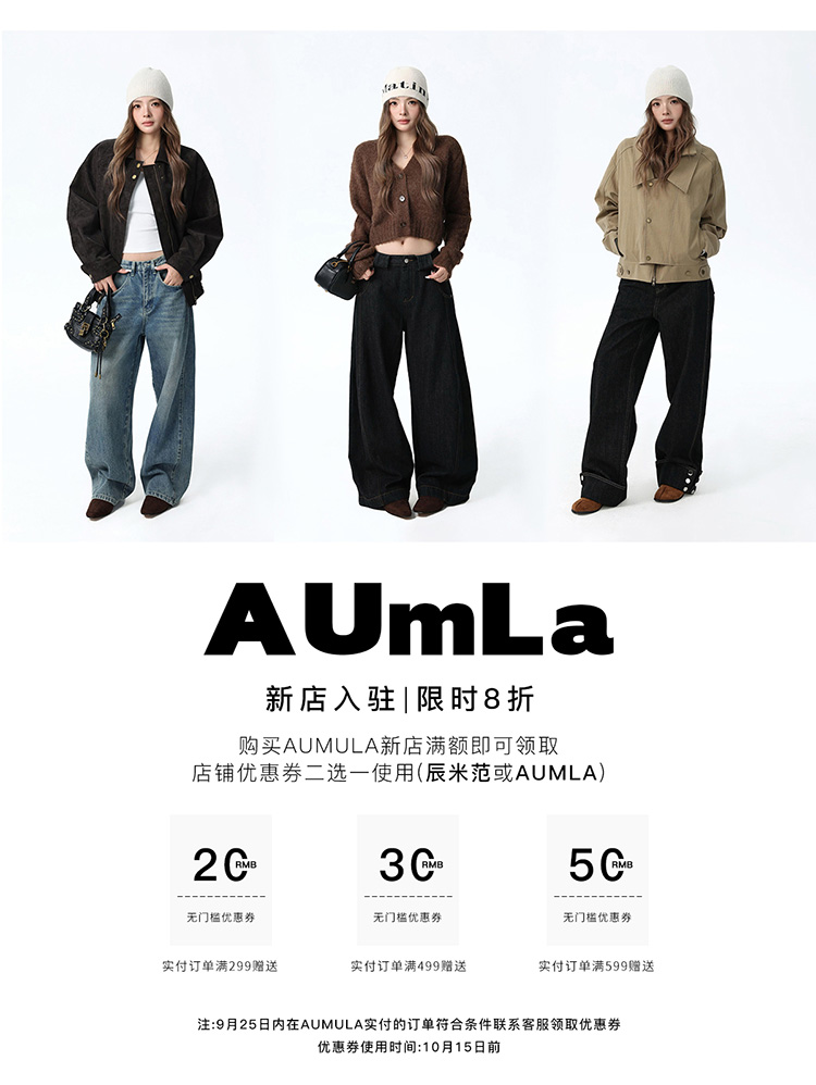 自定义 20250901