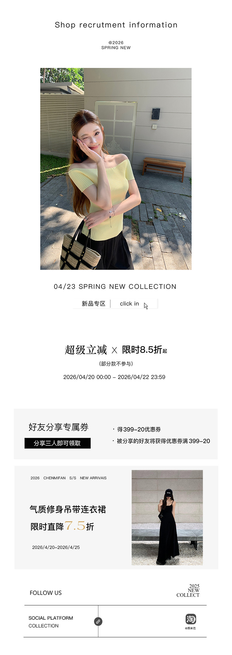 自定義 20260419