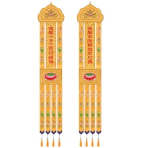 Brocade hanging flags prayer flags banners embroidery cloth Buddha hall decoration Buddhist supplies small Buddha flags large long flags vertical flags custom-made