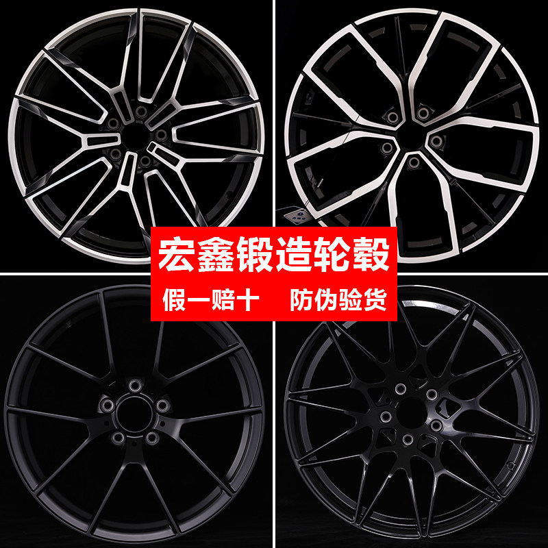 Hongxin forged wheels are adapted to BMW 3 Series 5 Series 6 Series 7 Series 18 inch 19 inch 20 inch x3x4x5x6 car modification