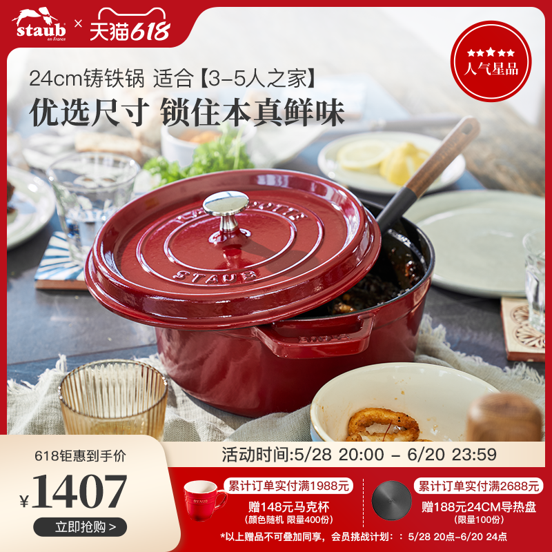 ストウブ エナメル 輸入 24cm エナメルポット 鋳鉄鍋 家庭用多機能スープシチューポット コーティングなしシチューポット