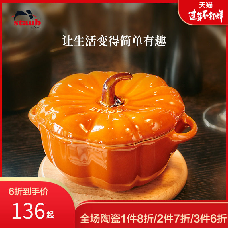 staub ceramic bowl with lid stew pot pumpkin cup home kitchen children
