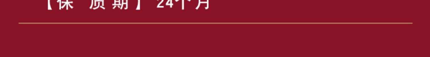 蜀中红糖姜茶小袋装阿胶红枣甘草黑糖姜茶