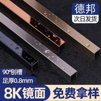 Beirun black titanium ceiling stainless steel line decorative strip ceiling edging metal strip stainless steel U-shaped groove