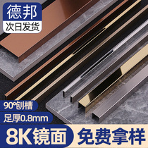 Stainless steel titanium decorative line black titanium stainless steel decorative strip U-shaped strip U-groove ceiling metal decorative strip