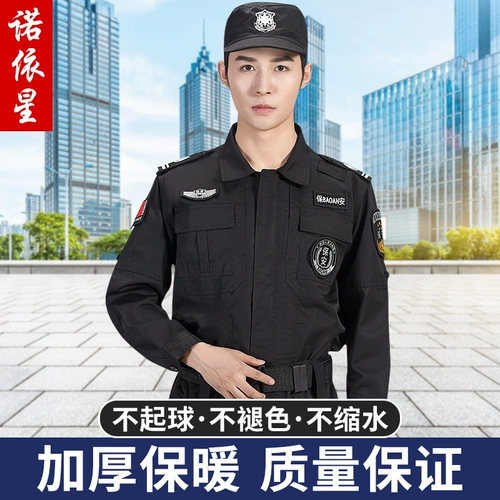 Униформа, износостойкая летняя одежда, лонгслив, осенний комбинезон, короткий рукав