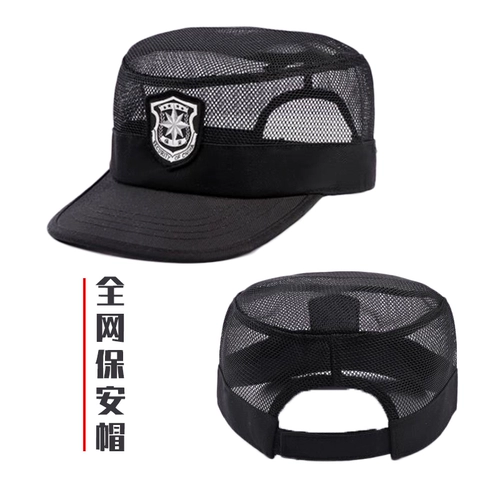 Подготовка к охране