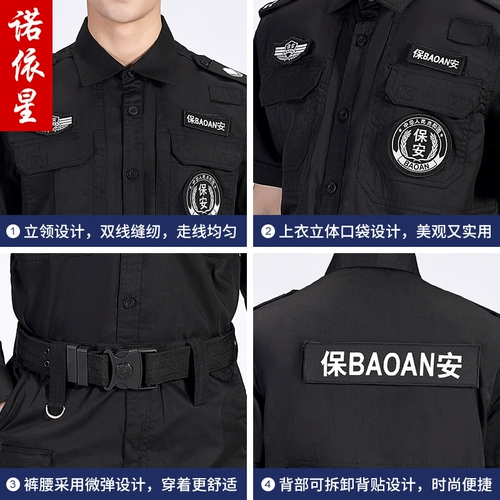 Униформа, износостойкая летняя одежда, лонгслив, осенний комбинезон, короткий рукав