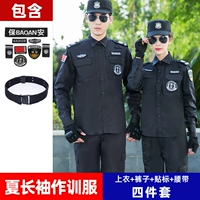 Xia Chang Top+брюки+наклейки+ремень