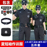 Летний топ + брюки + логотип + ремень + шляпа