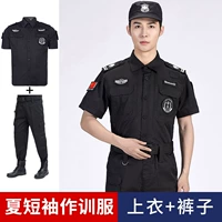 Куртка, штаны, короткий рукав