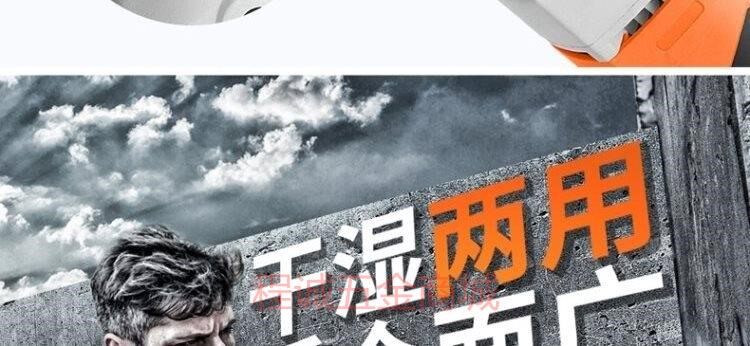 Вода установка 搅拌机打灰机混泥土空调转孔机水钻机搅拌机大功率腻子粉油漆涂料 OTHER