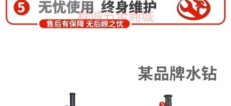 Вода установка 搅拌机打灰机混泥土空调转孔机水钻机搅拌机大功率腻子粉油漆涂料 OTHER