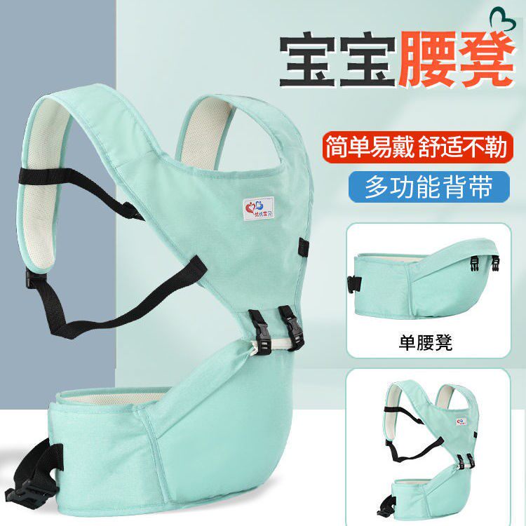 Baby cuddling bag multifunction baby waist stool All season universal Baby supplies Former hug Hugs magical before and after