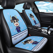 Cartoon Car Cushion Single Sheet Three Sets Seat Cushion Goddess Summer Cool Mat Universal Seat Cushion No Backrest Fart Cushion