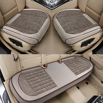 Car Cushions All-bag Three Sets All Season Universal Cotton Linen Breathable Semi-Bag Small Brute Waist Anti-Slip Without Tying Single Seat Cushion