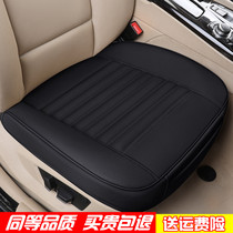 Car cushion Three sets No backrest monolithic anti-slip seat cushion Four Seasons universal main co-driver Full surround fart cushion