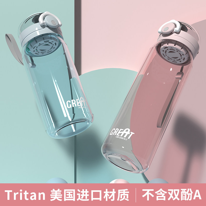 tritan high face value sport large capacity plastic water glass sub couple male and female student child portable minima summer
