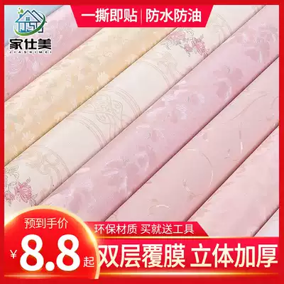 European 3d three-dimensional thickened wallpaper Self-adhesive waterproof moisture-proof bedroom living room background wall warm bedroom dormitory wallpaper