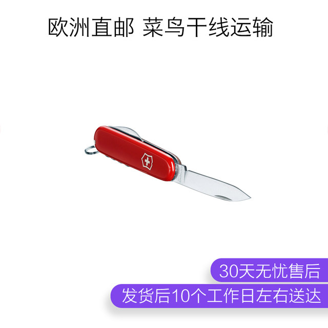 VICTORINOX/Victoria Swiss Sergeant's Knife Waiter 84mm Original Portable Multifunctional Folding Pocket Knife