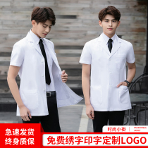 White Coat Mandarin Short Sleeve Doctor Served Summer Season Thin style Long sleeves Working clothes Little coat Short-style Experimental Oral White Coat