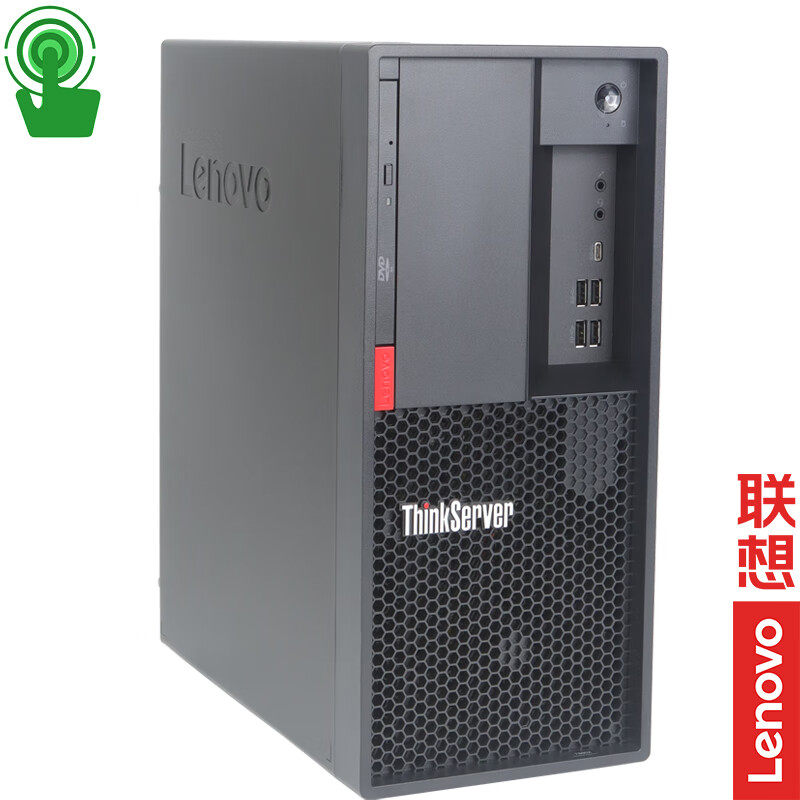 联想（Lenovo）ThinkServer TS90X 小型4U塔式服务器主机