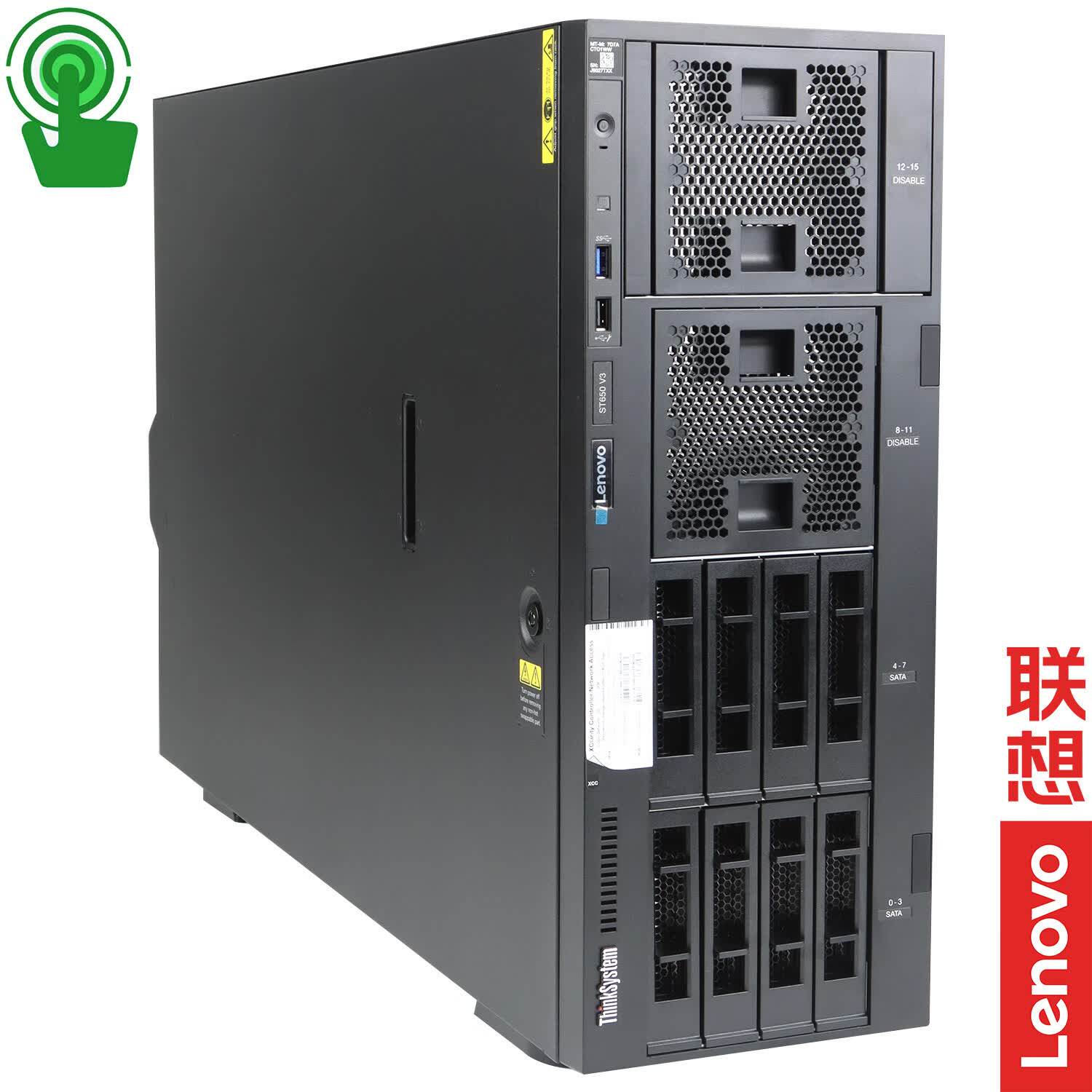联想(lenovo)ThinkSystem ST650 v3 双路4U塔式服务器主机-淘宝Taobao | 天猫Tmall