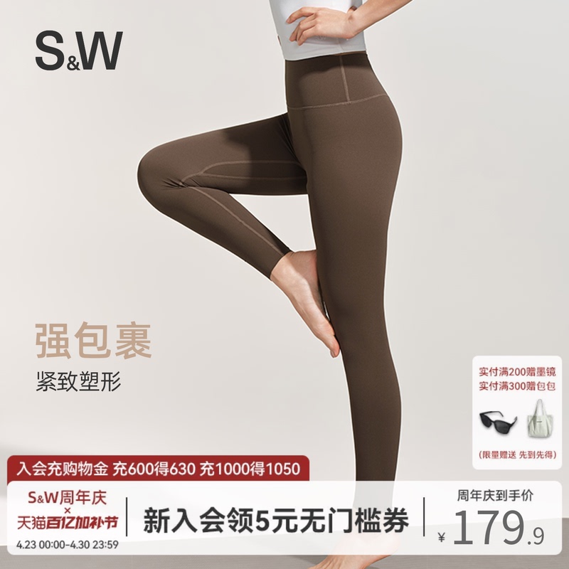 【Mousse Elastic】Sw Speed Yoga Pants Women's High Waist Hip-Lifting Fitness Wear Shark Pants-Xg