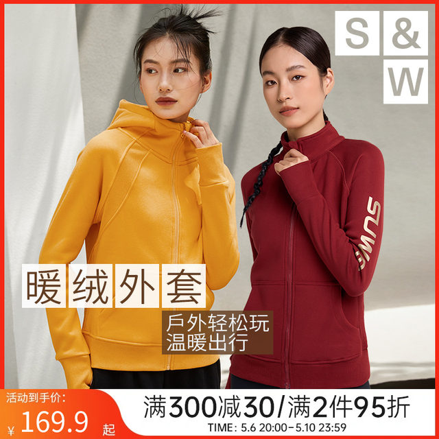 SW Suwei autumn and winter thickened velvet casual jacket warm hoodie slim sweatshirt zipper outdoor sportswear for women